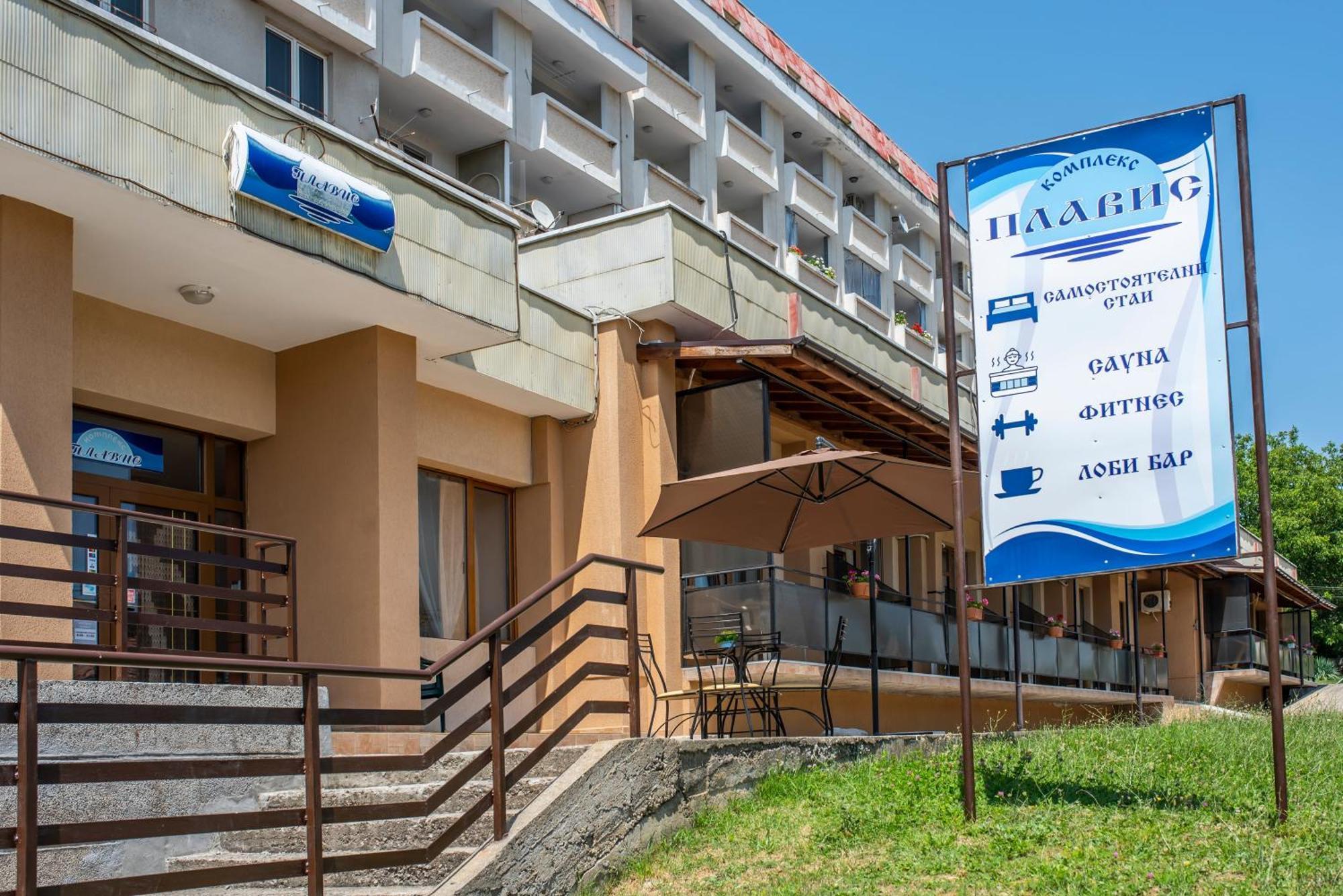 Комплекс Плавис Trjavna Exteriör bild